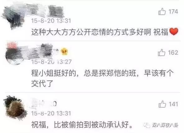 跑男小猎豹是哪一期 (跑男中最喜欢的小猎豹)