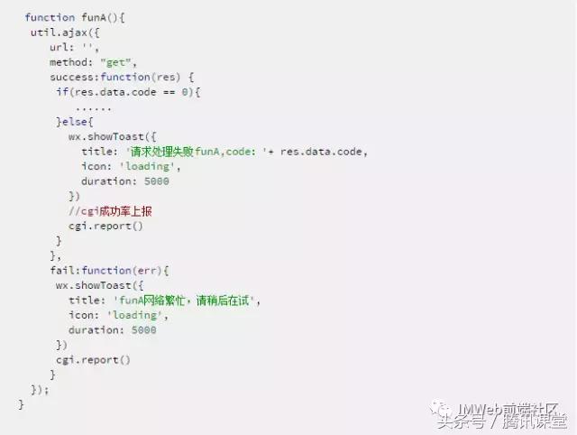 小程序QQ音乐怎么定时,qq音乐小程序开发背景
