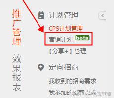 淘宝如何做好淘客营销活动,浅谈淘宝客有效推广攻略