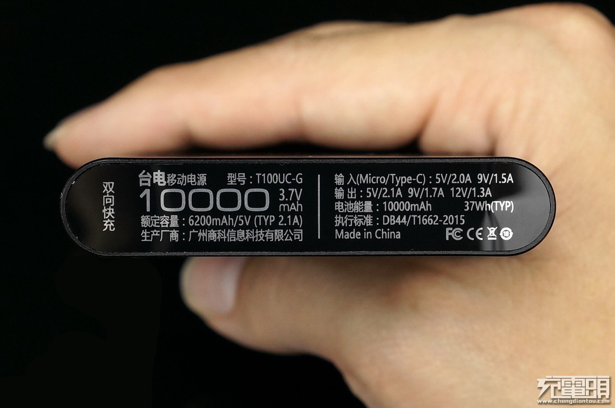 台电20000毫安快充充电宝测评,台电大屏数显18w双向快充充电宝