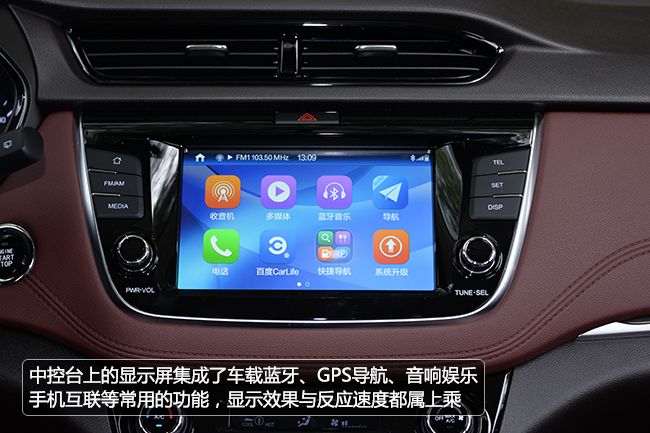 长安凌轩沉浸式试驾,试驾长安凌轩18款