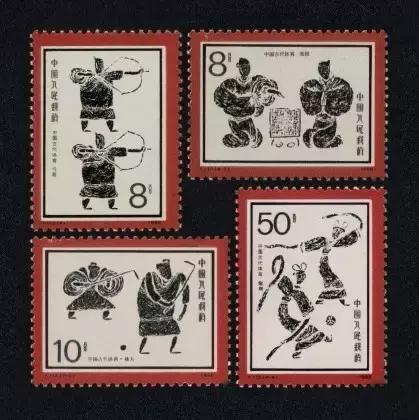 角逐不止在赛场上盘点那些年邮票上的足球历程