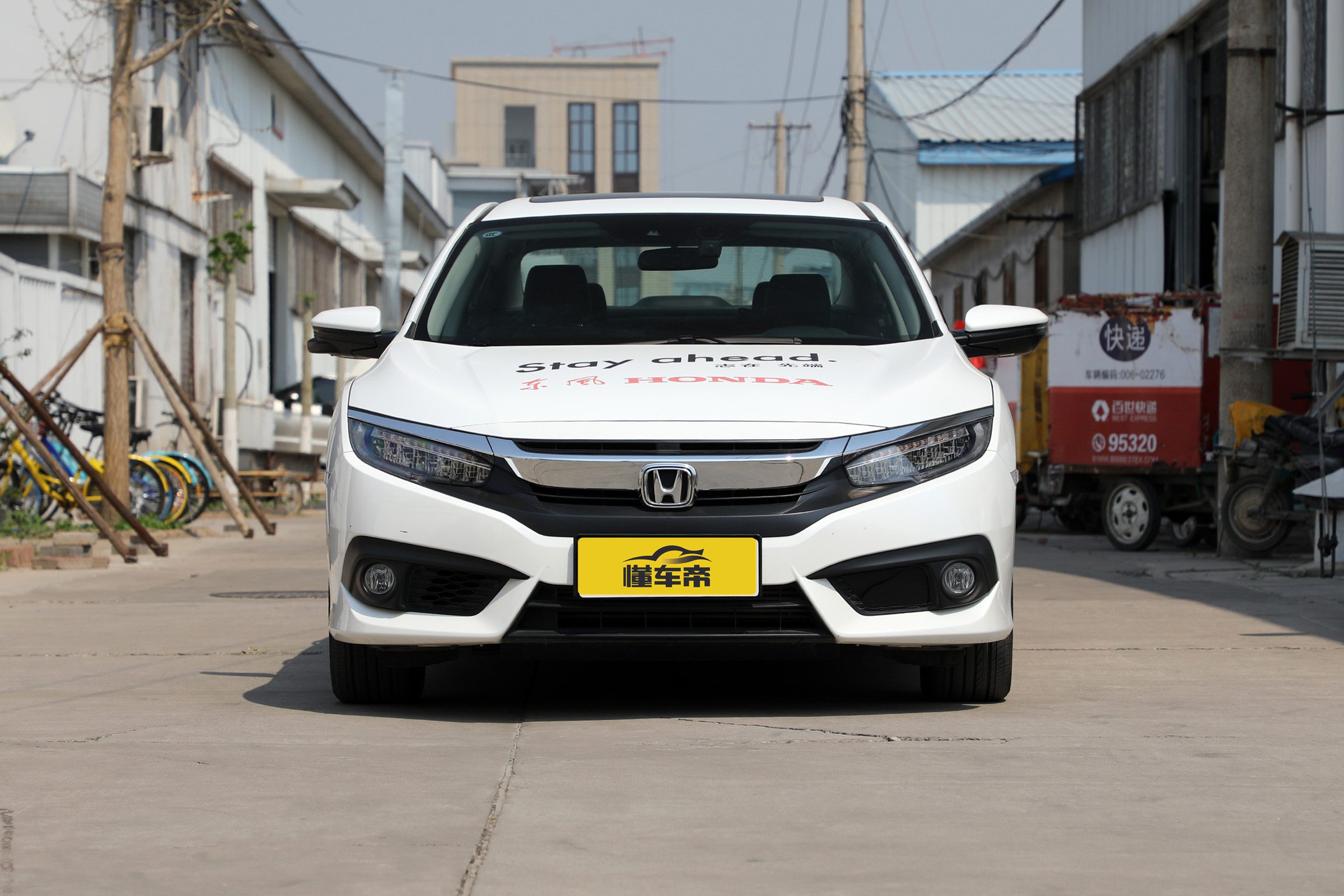 本田思域220turbocvt劲动版,2016款思域1.5t自动尊贵版讲解