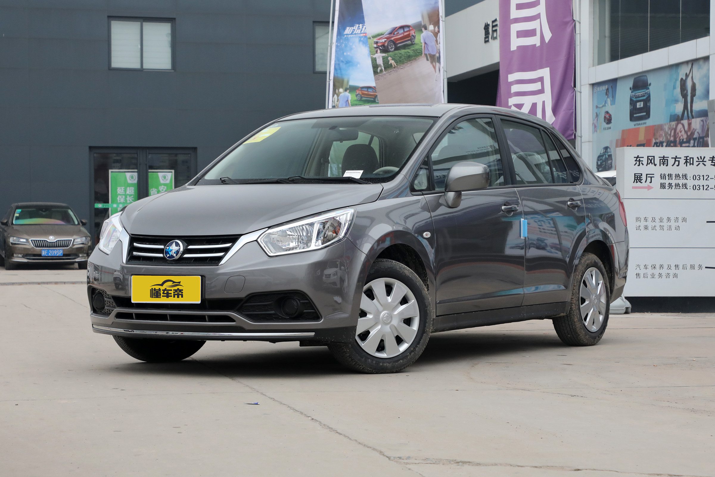 买启辰d50的十大忠告,评头论足总结