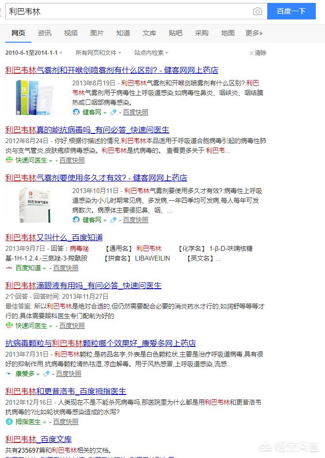 儿童感冒利巴韦林用法与用量,利巴韦林2020年儿童用药指南