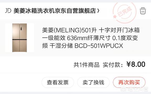 99大促阿迪达斯怎么薅羊毛？羊毛*党**的自述教你几十块钱阿迪达斯