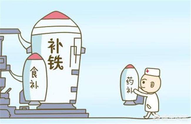 孕期缺铁性贫血的妈妈多吗,孕期贫血的宝妈有什么症状