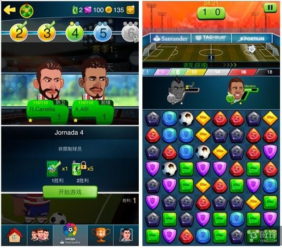 西甲最新足球比赛日程,这是一场智慧与耐力的较量