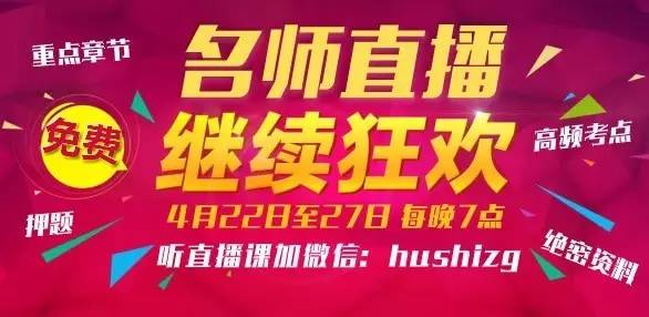 护士资格考试历年真题直播,2016年护士资格证第12题