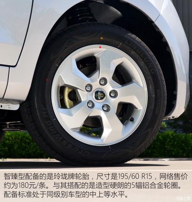 2018北京福田伽途ix5低配,伽途ix5质量可靠吗