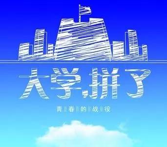 三本学院会取消吗,三本学院取消了吗