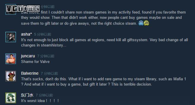 steam礼物系统,steam礼物有什么风险