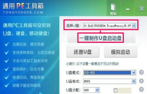 电脑开机出现windowsbootmanager,电脑开机出现bootmanager怎么解决