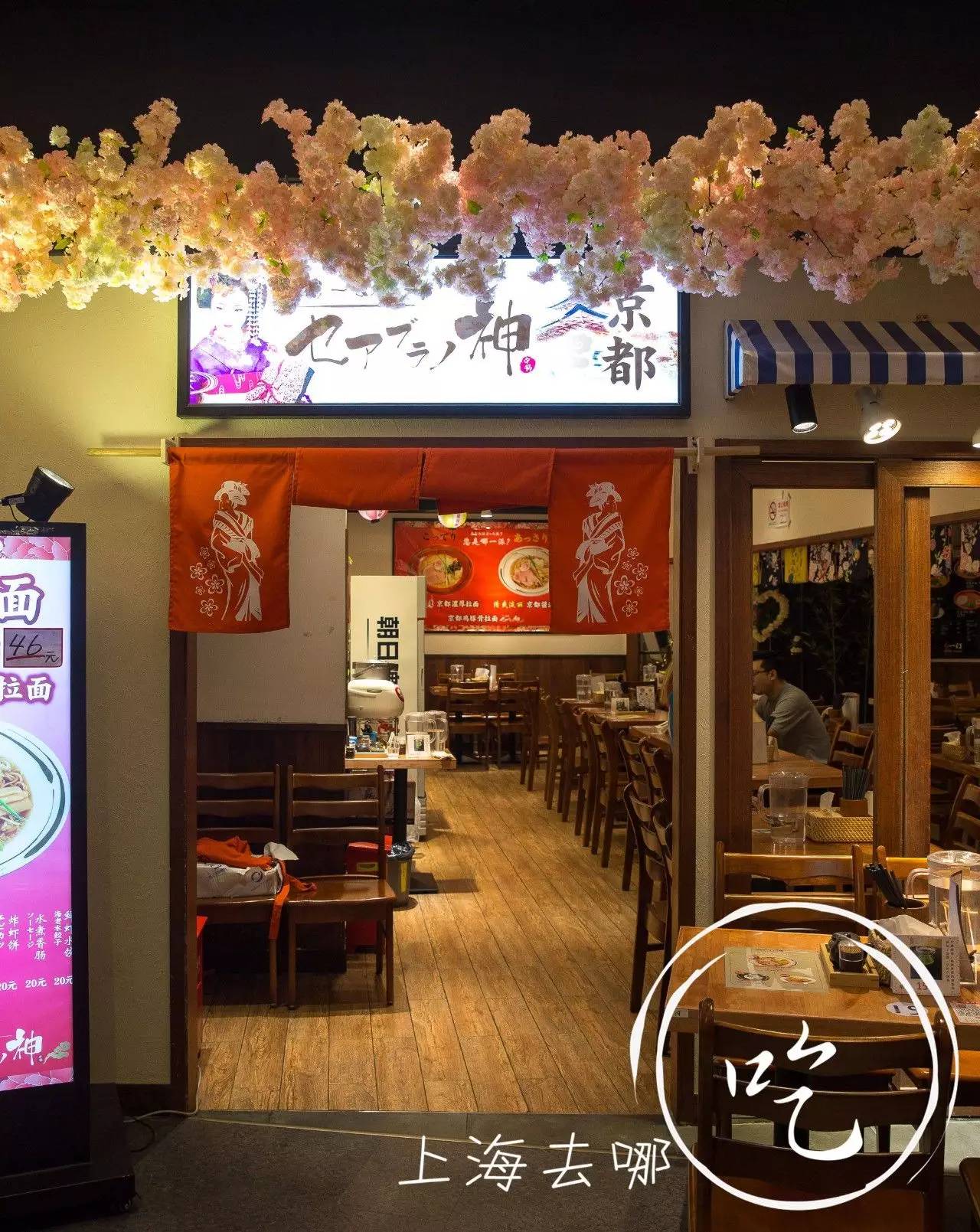 日本最好吃的一碗拉面,去日本必吃拉面