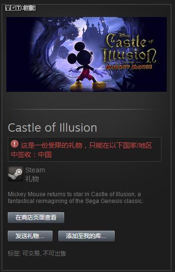 steam礼物系统,steam礼物有什么风险