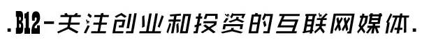 盈动领投共享租赁平台「机蜜」6600万A+轮融资