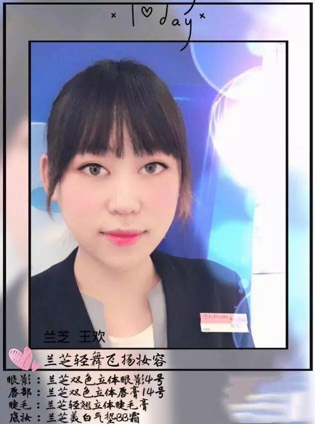 唐山美女彩妆大比拼，得票最多的是谁？（有福利）