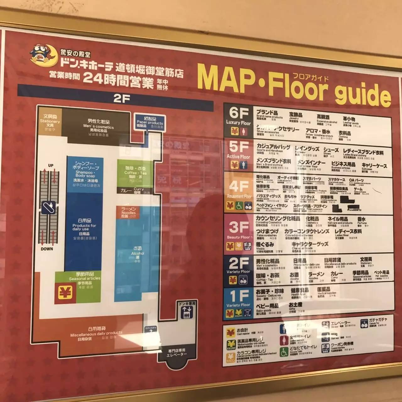 我在日本药妆店花了上万块,只为告诉你什么最值得买