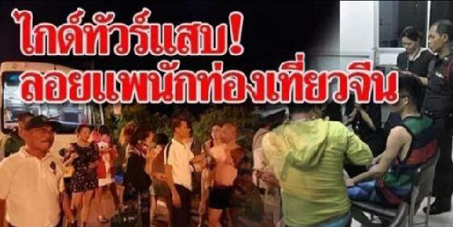 泰国人来中国惊呆了,震惊泰国人的中国场面