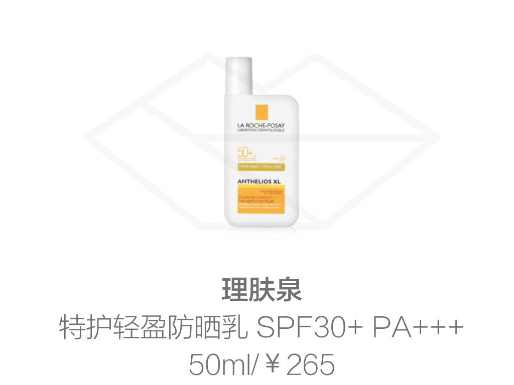 夏天车子防晒神器,夏天防晒护脖子神器