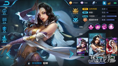 王者荣耀貂蝉操作技巧解说,王者荣耀貂蝉手法怎么练习