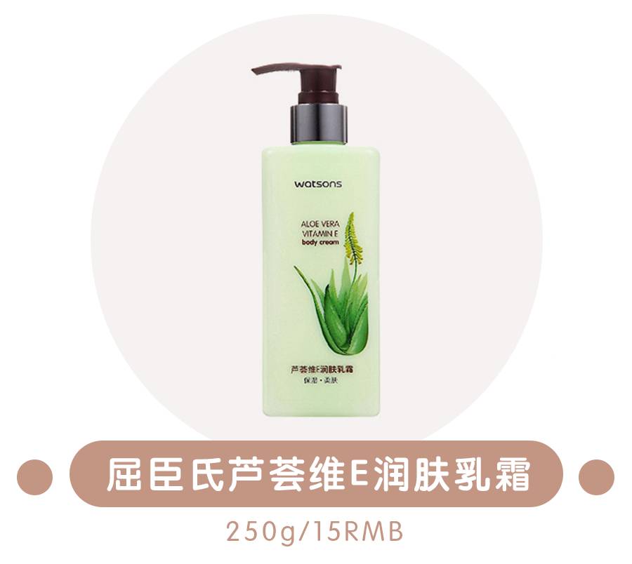 淘宝十块钱的身体乳,身体乳便宜十块钱