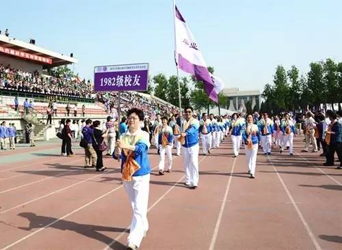校庆暨运动会开幕式一分钟展演,校庆盛典节目