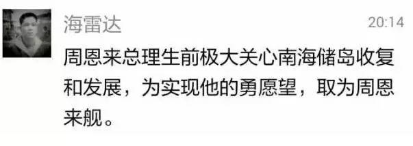 第一艘航母下水后的事件,新航母下水时险些沉没的视频