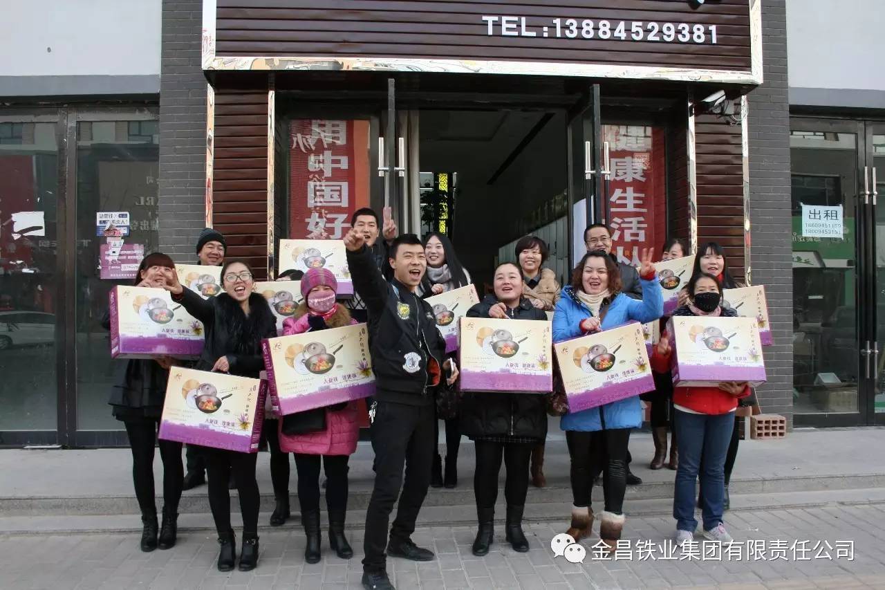 「集团要闻」“金铁电商”上线当月创收37.38万元