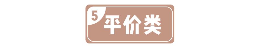 淘宝十块钱的身体乳,身体乳便宜十块钱