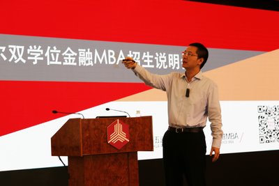清华-康奈尔双学位金融MBA第二批面试招生说明会在京举行