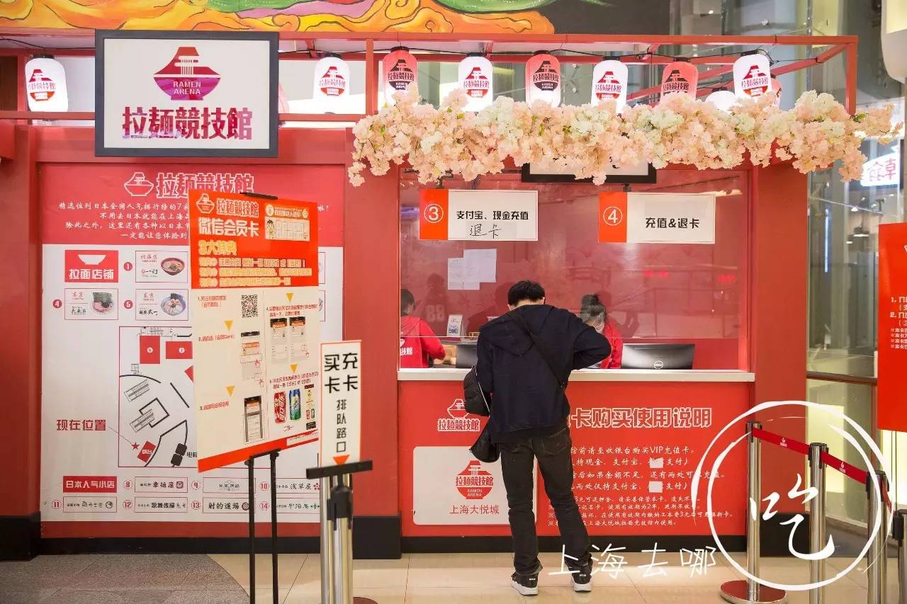 日本最好吃的一碗拉面,去日本必吃拉面