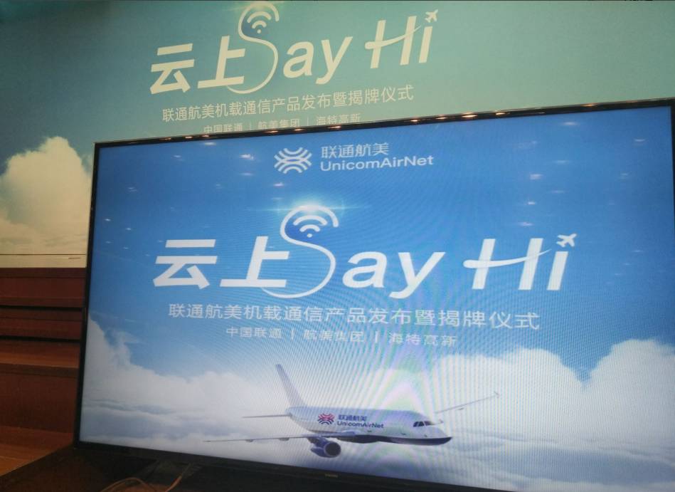 联通业务转型,联通新业务拓展