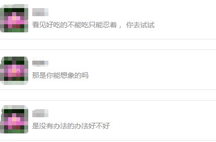 作为一名糖尿病患者，如何让自己快乐得令人羡慕？他做到了！