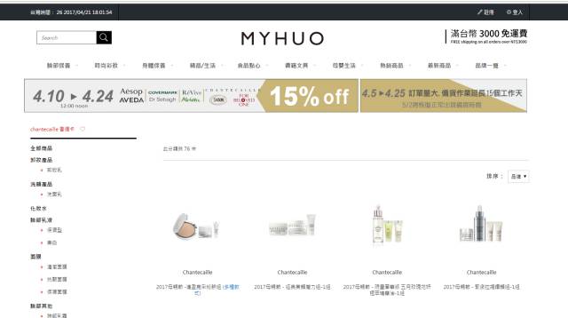 缇庡娴锋窐缃戠珯鐩撮偖涓浗,娴峰缇庡鐩撮偖