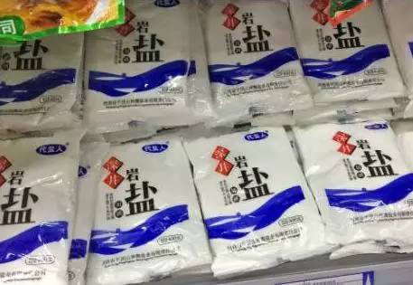 食盐有臭味是怎么回事,食用盐变臭是什么原因