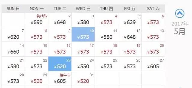 厦门自由行机票,旅行厦门攻略