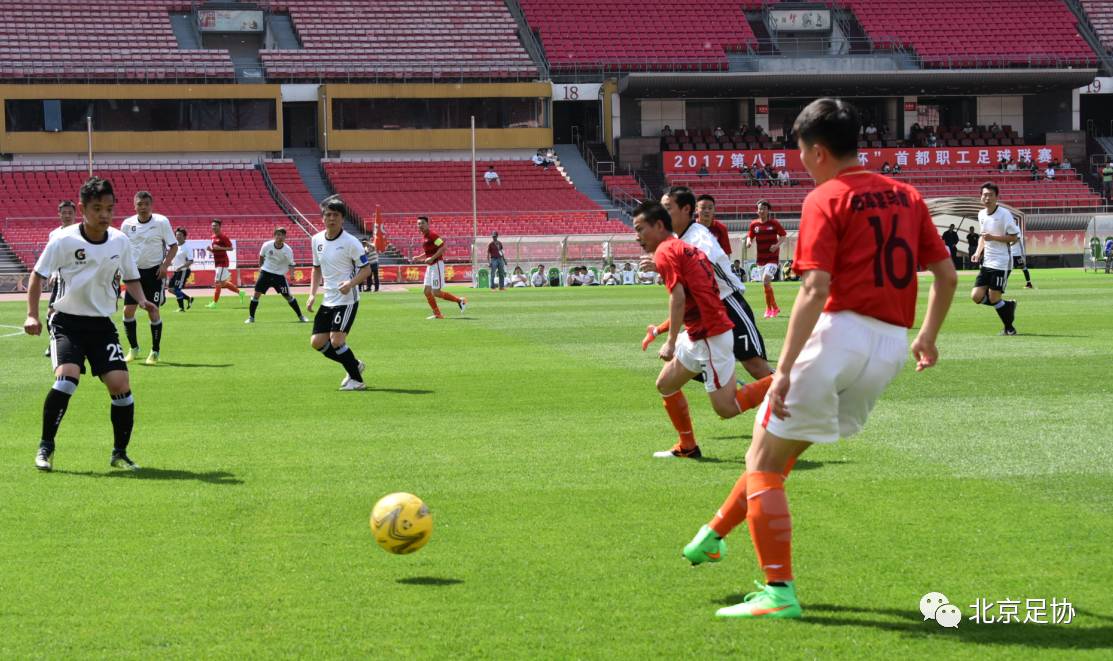 举办职工足球联赛,中国职工足球联赛竞赛通知