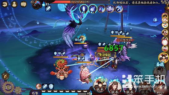 阴阳师20s内魂土最强阵容,阴阳师技能伤害和攻击