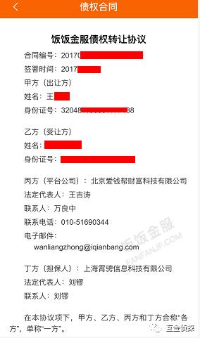 投资餐厅需要注意事项,投资饭师傅快餐要多少钱