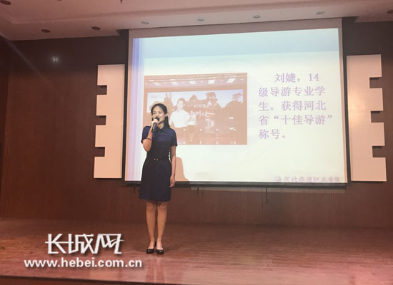 河北旅游职业学院毕业典礼,河北旅游职业学院2023届毕业生