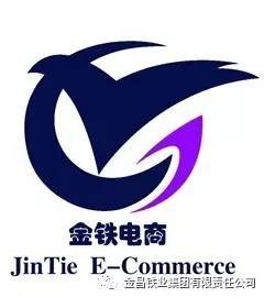 「集团要闻」“金铁电商”上线当月创收37.38万元