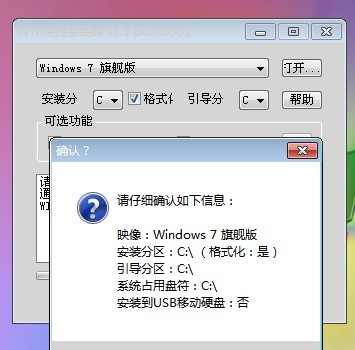 怎么给电脑重装系统教程,小白u盘重装win7系统步骤图解