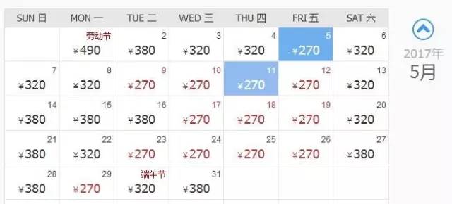 厦门自由行机票,旅行厦门攻略