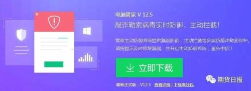 红色警戒技巧,红色预警信息处置办法