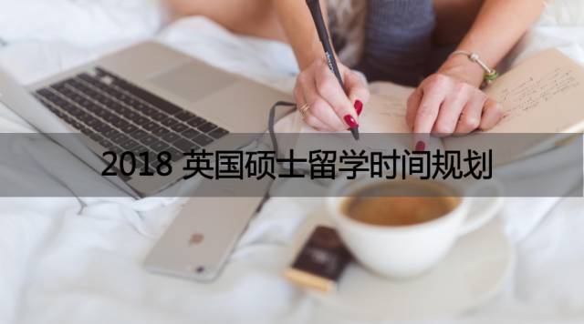 留学英国都需要考什么,留学英国要带什么物品清单