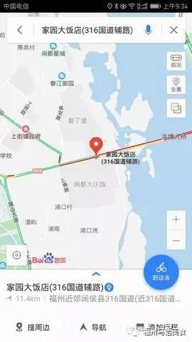 福州机场周边美食,福州周边早餐美食推荐