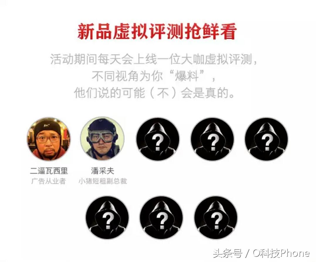 锤子全新手机,锤子全面屏手机评测