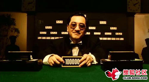 周星驰电影中的黄金配角,周星驰电影中的十大黄金配角之一