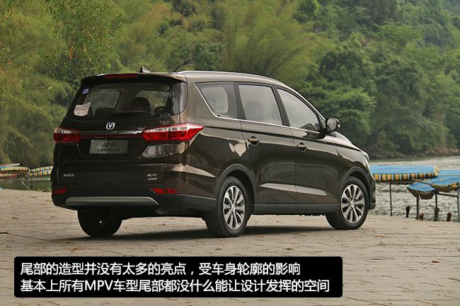 长安凌轩试驾视频,试驾长安凌轩1.5t版